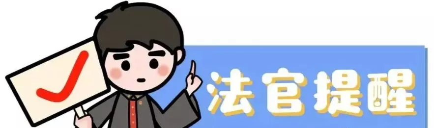 订婚后男方提出分手并要求返还彩礼,法院判了...