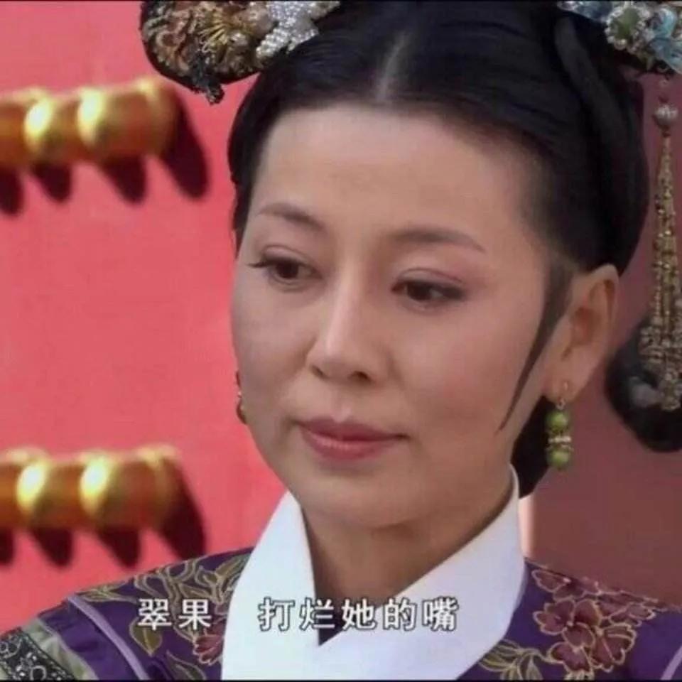 《甄嬛传》中的经典台词
