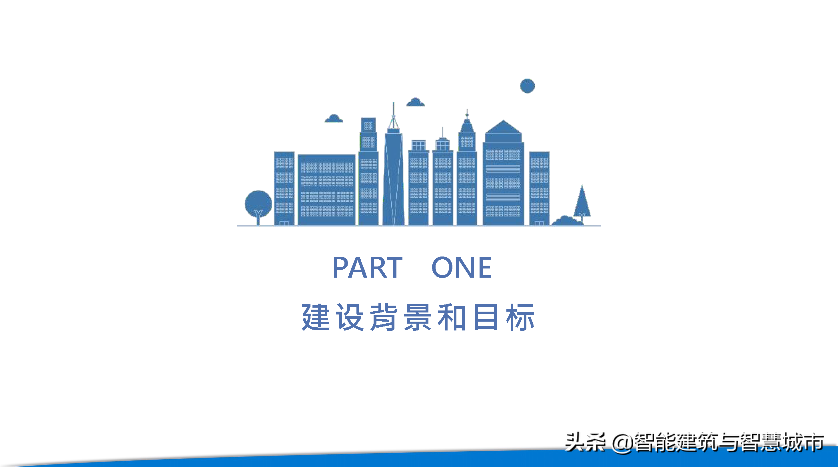 化工行业新一代“智能工厂”解决方案