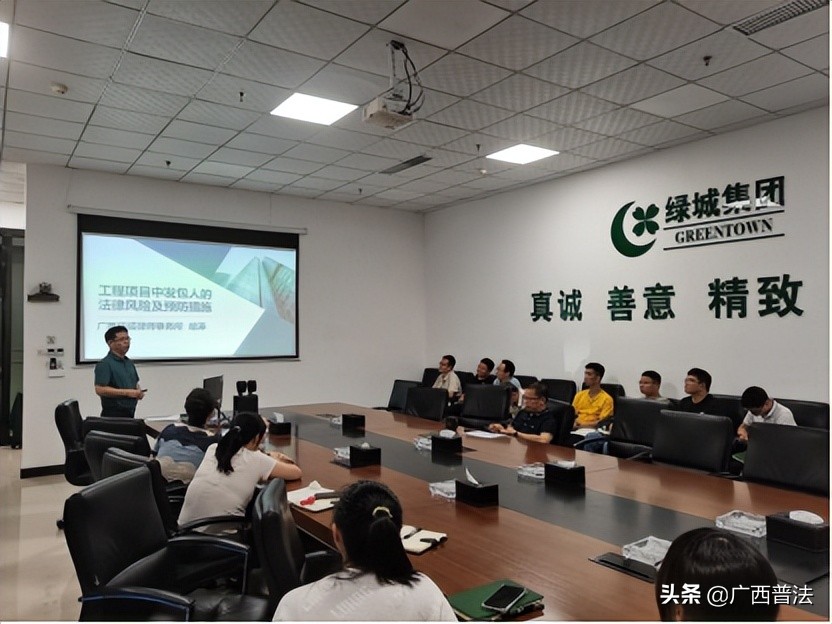 【企业服务年】律所送法进企业 法治护航助发展