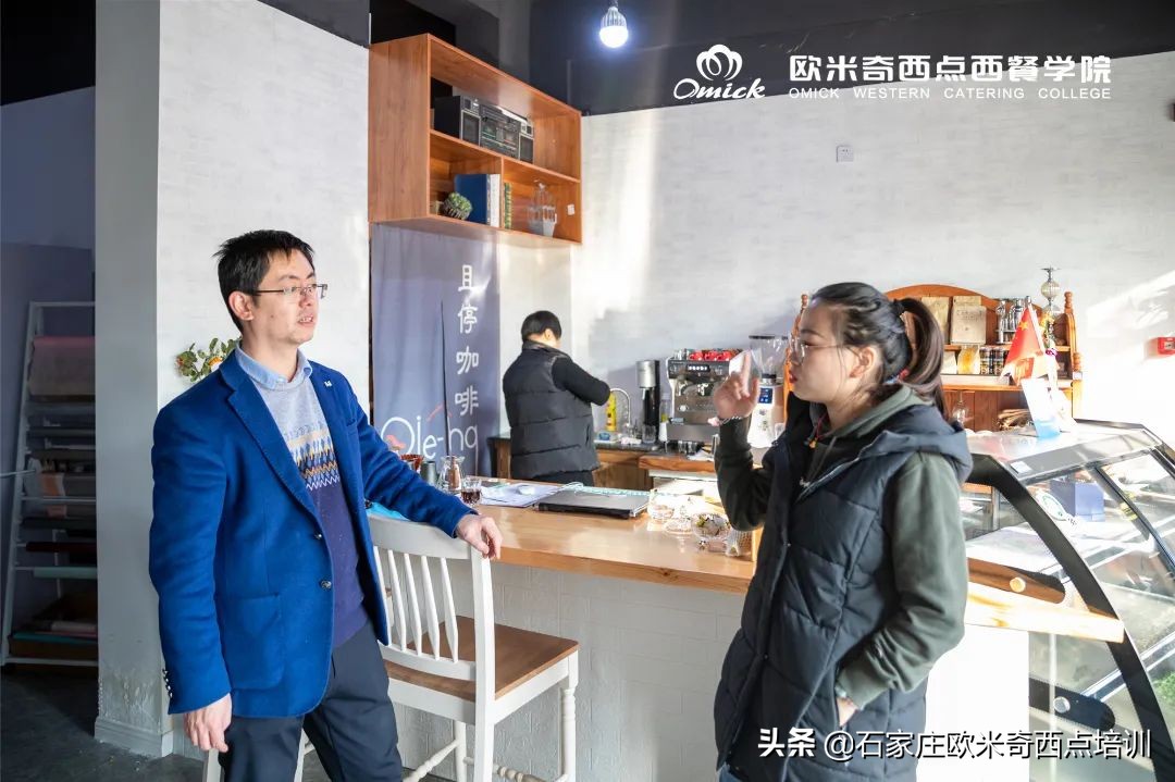 从石家庄欧米奇毕业的学长和学姐们（上）