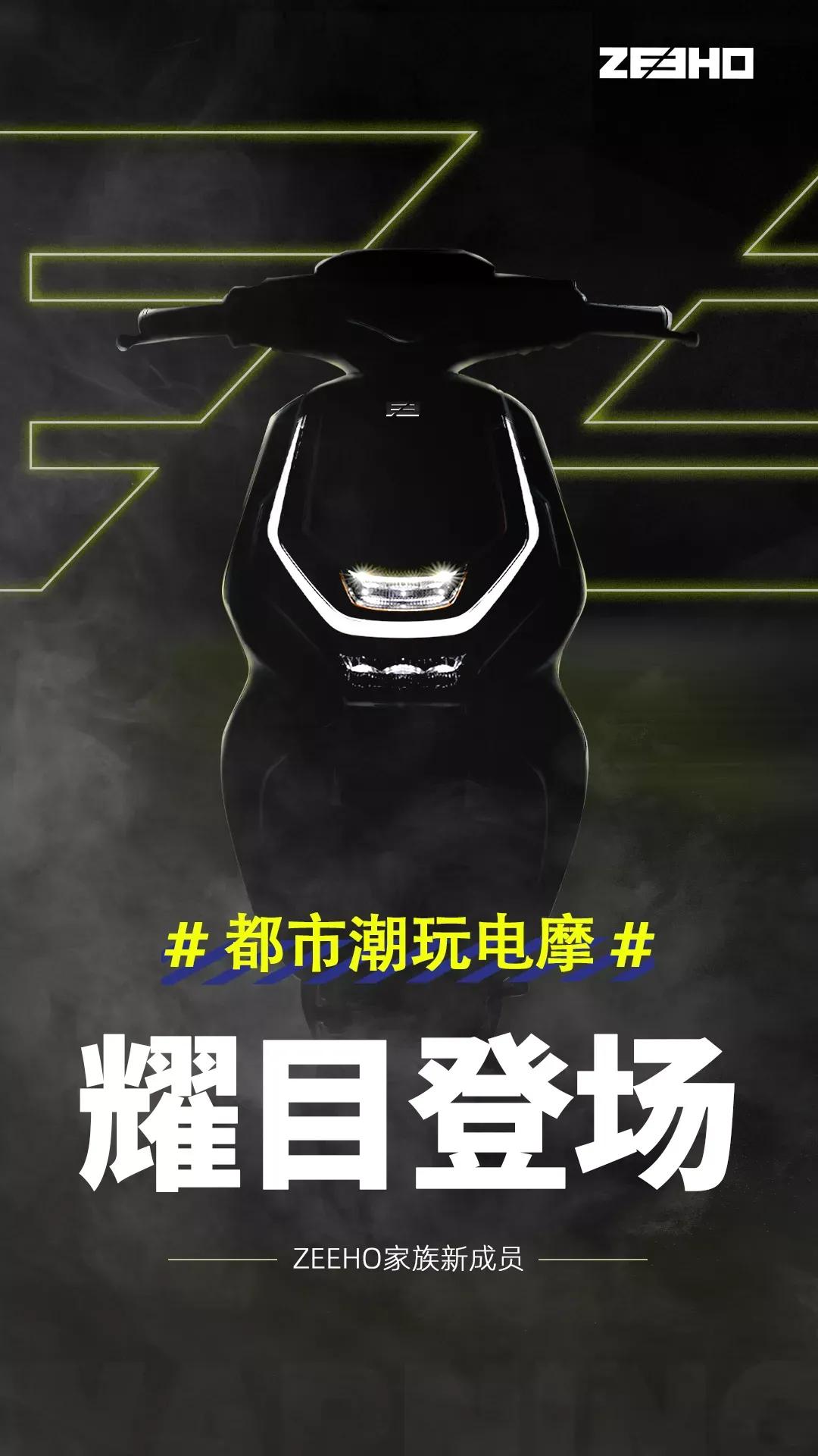 极核 AE6 正装亮相，单摇臂很亮眼