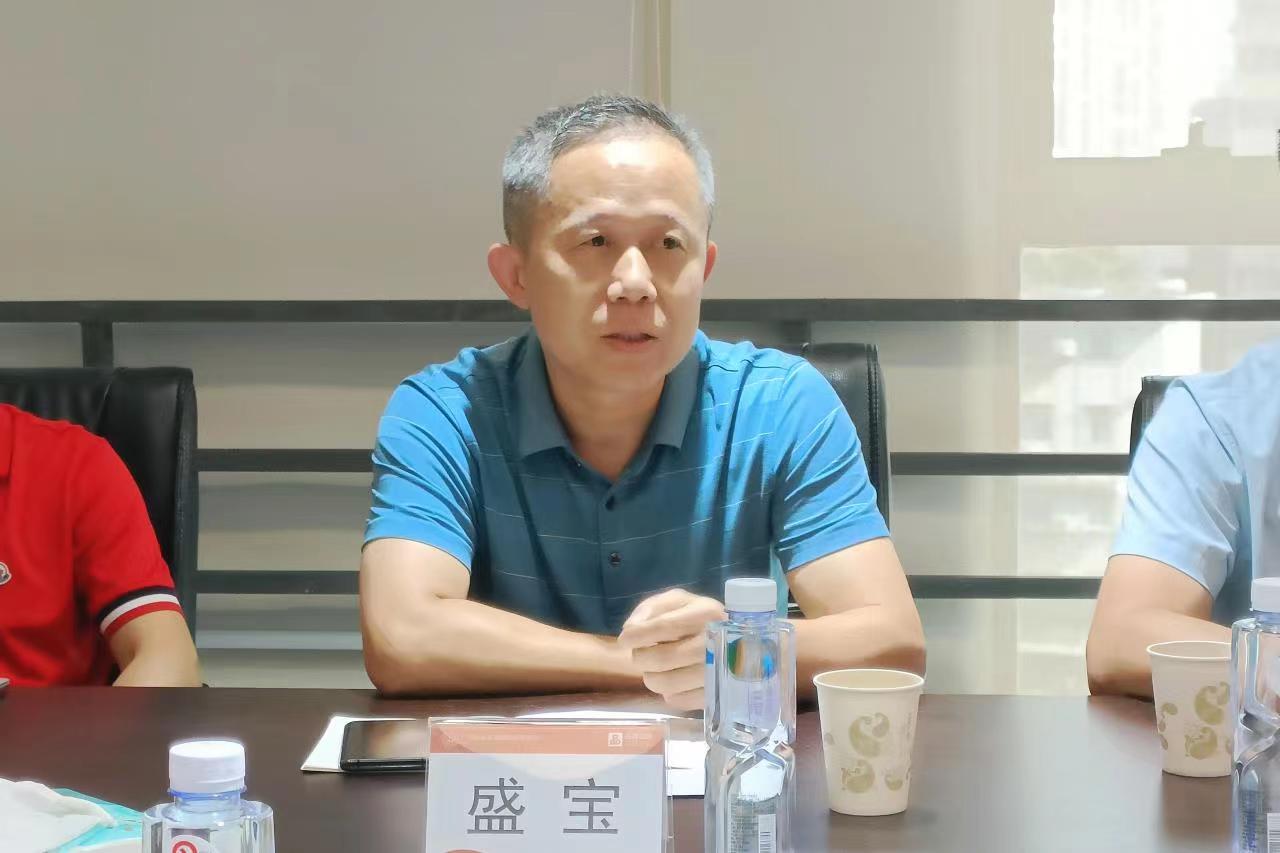 共建广东品牌数字化公共平台 B20论坛第三期成功举办