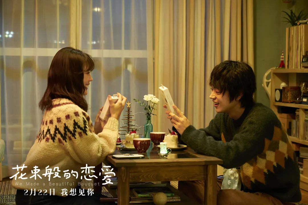 《花束般的恋爱》：美丽又注定会枯萎