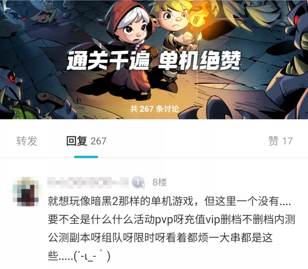 当年出品必属精品的Gameloft去哪了？