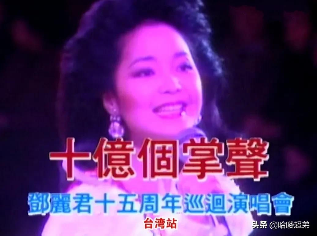细数华语乐坛至今无法超越的10场演唱会