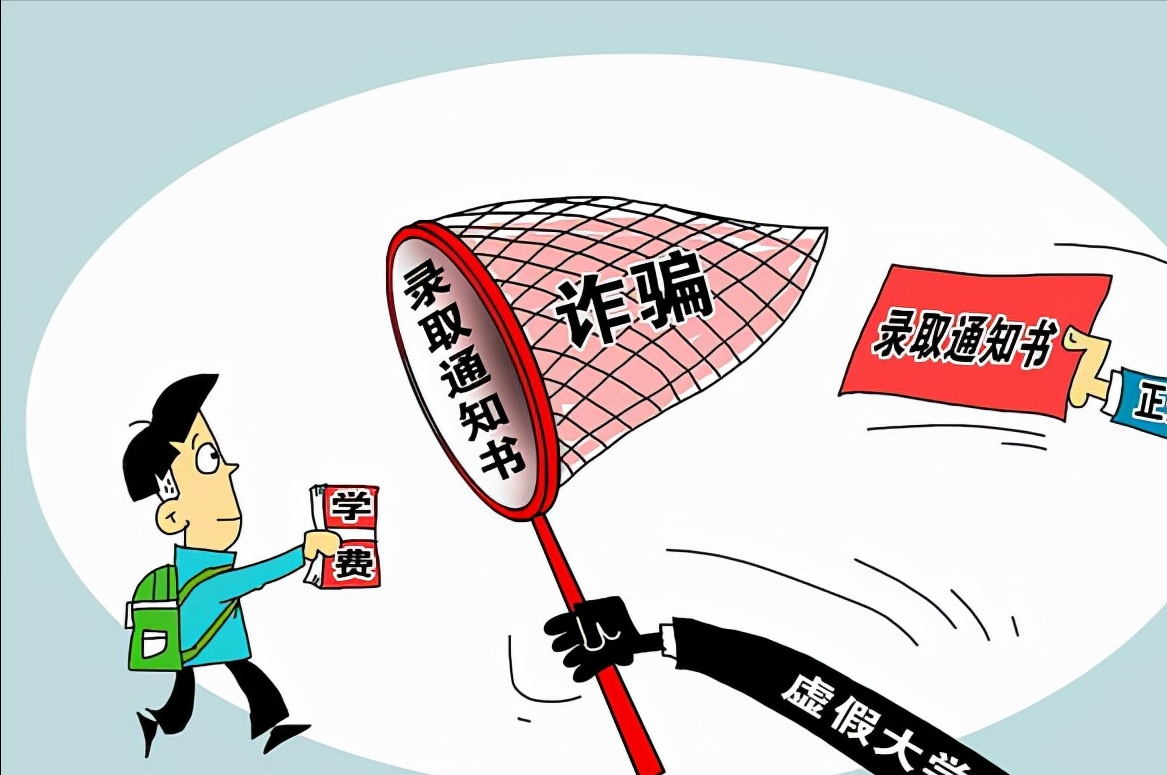 成都这5所大学毕业证一文不值，已被点名曝光，报考要谨慎