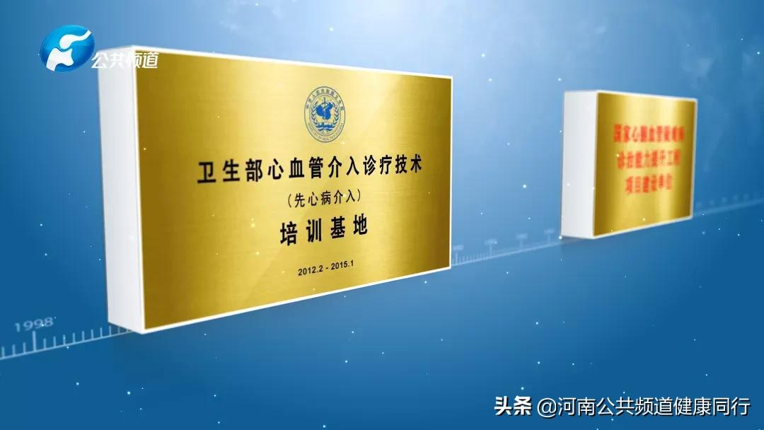 怀匠医之心 铭责任担当——郑大一附院南院区心血管内科CCU开诊啦