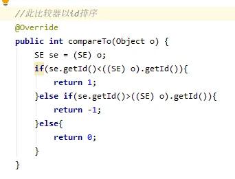 Java继承中重写toString方法与集合与比较器