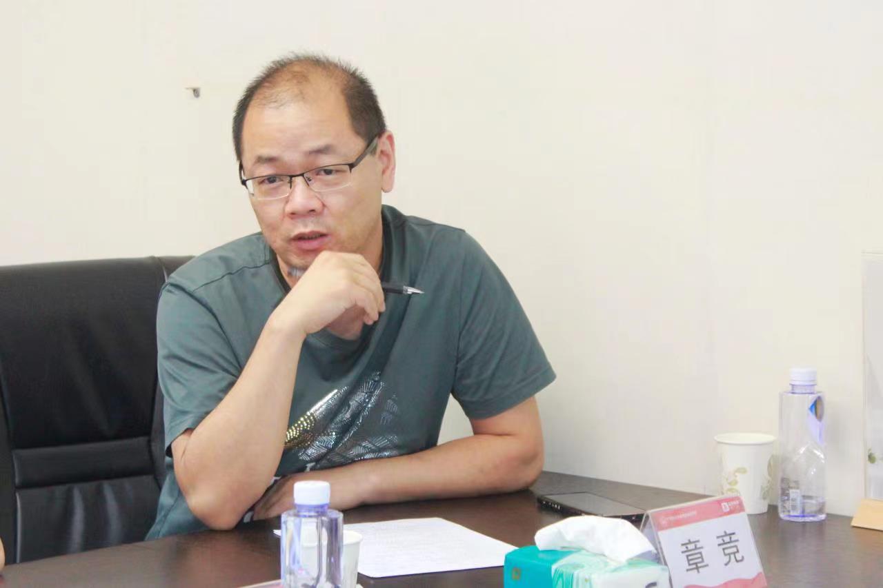 共建广东品牌数字化公共平台 B20论坛第三期成功举办