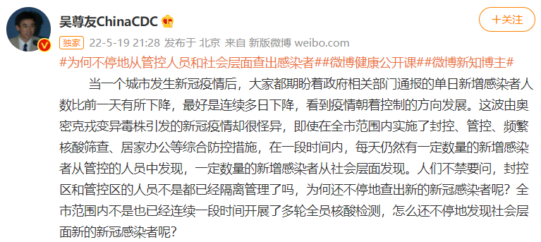 天津最新放假通知丨这些区域人员今日核酸检测丨官宣！中国队铜牌