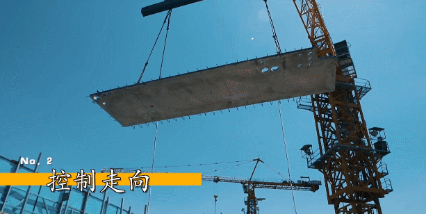 「干货」5个环节学会做装配式建筑吊装