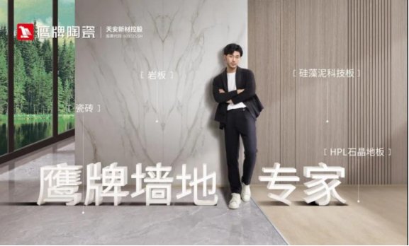 無經驗也可加盟的瓷磚品牌有哪些：這些品牌你看中哪個選哪個