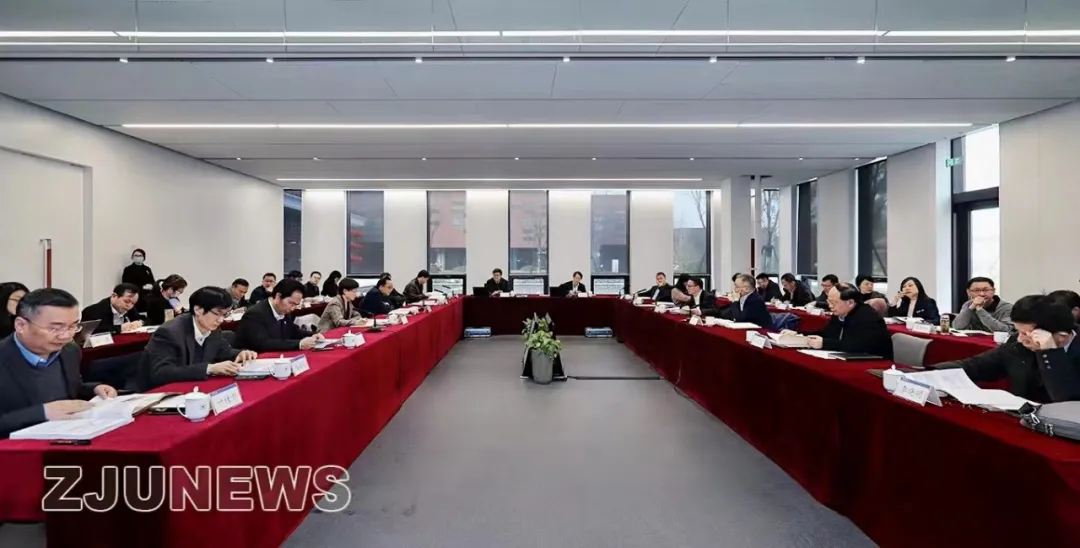 浙江大学召开领导班子2022年寒假战略研讨会