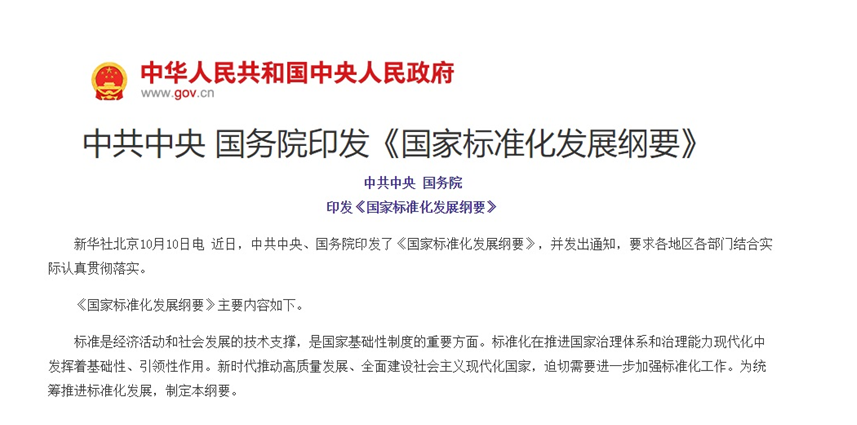 中共中央、国务院发文：加强培养此类人才！东南大学获得批准，今年招生