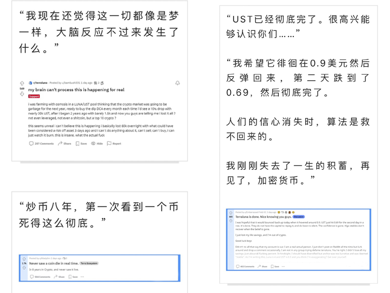 金融论坛变成了遗书留言板，币圈到底经历了什么