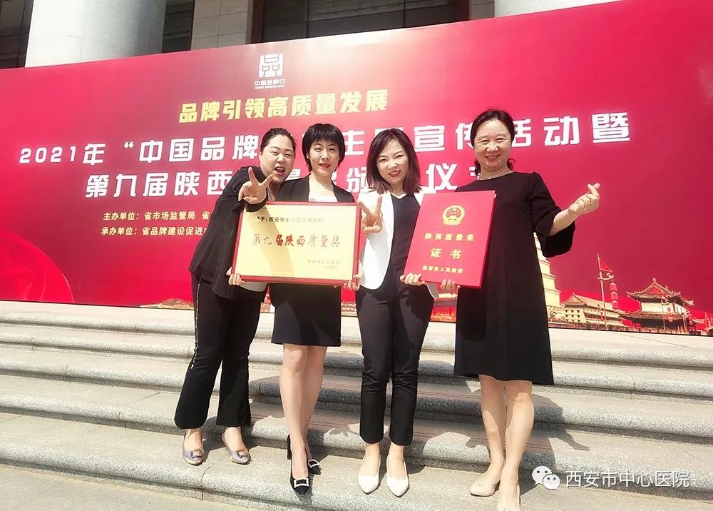 【我与中心医院的故事五十四】