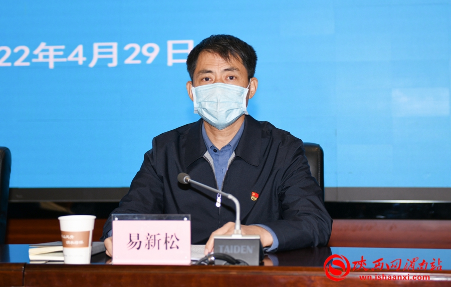 渭南市直卫健系统党风廉政建设工作会召开（组图）