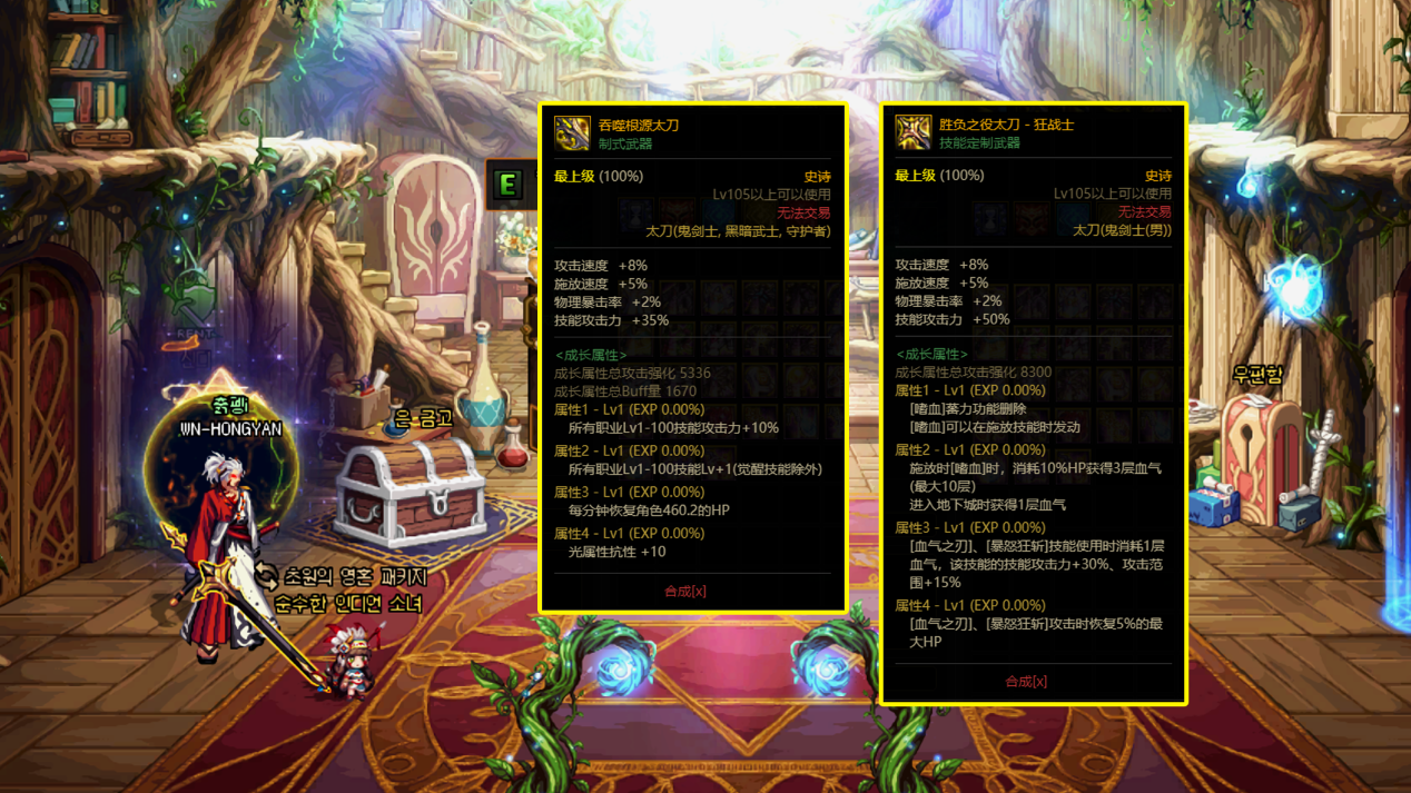 DNF：狂战士110版本职业百科，爆发变续航？CP武器还要不要选？