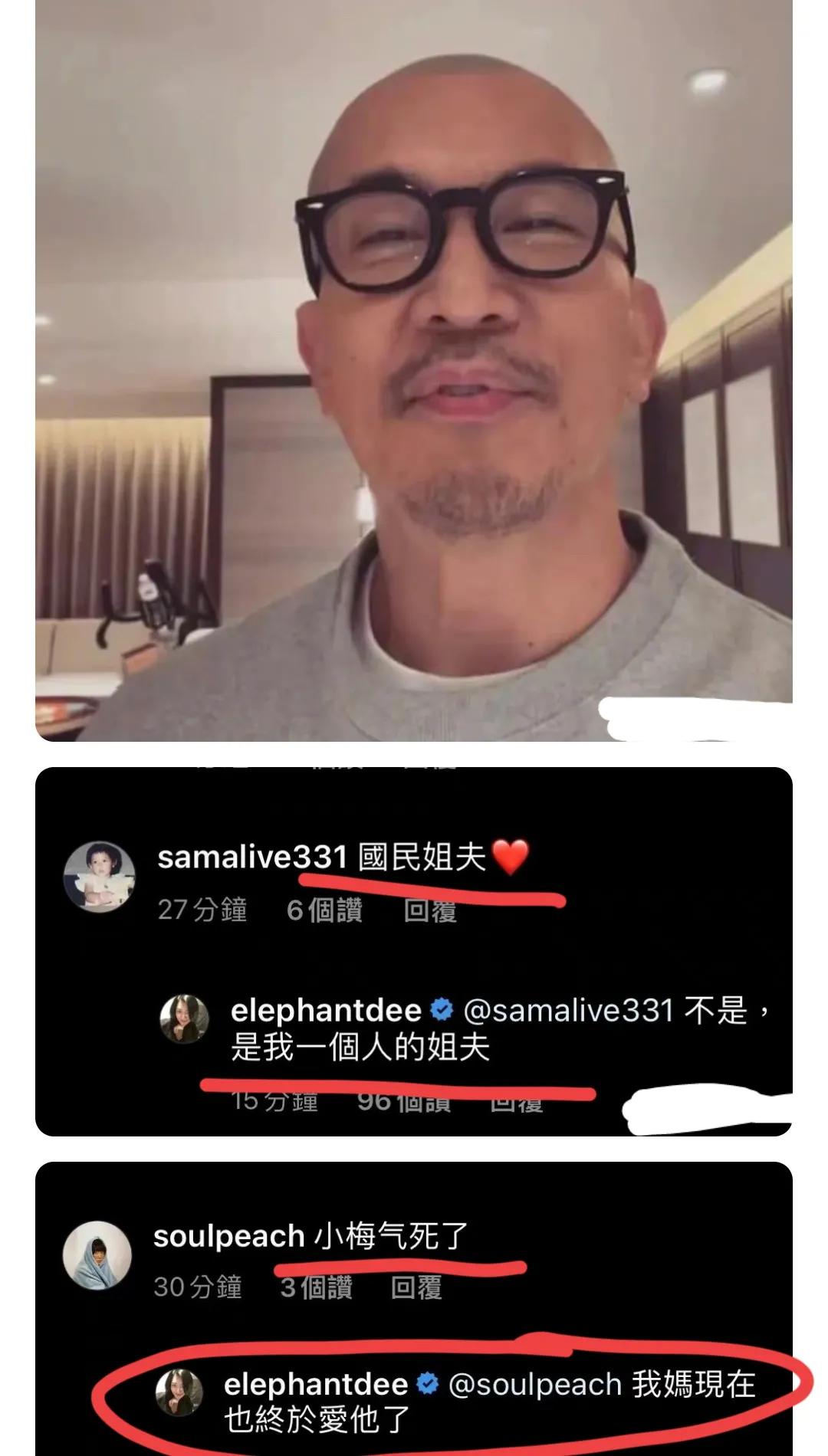 小S半夜晒新姐夫具俊晔照片直呼好帅，“我妈现在终于也爱他了”