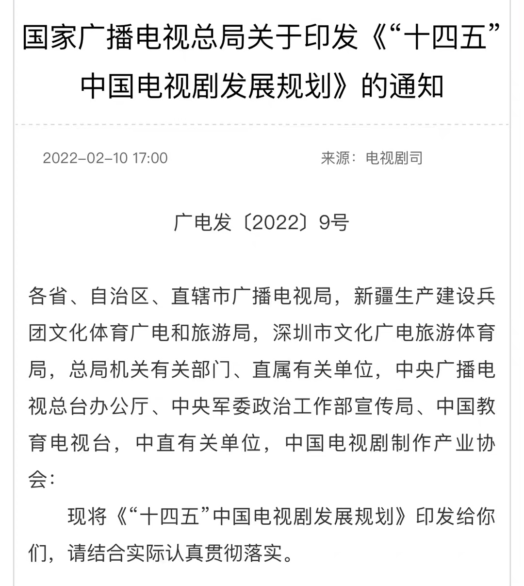 2022年开年，官方叫停明星高片酬！细扒8位明星片酬，个个很荒唐