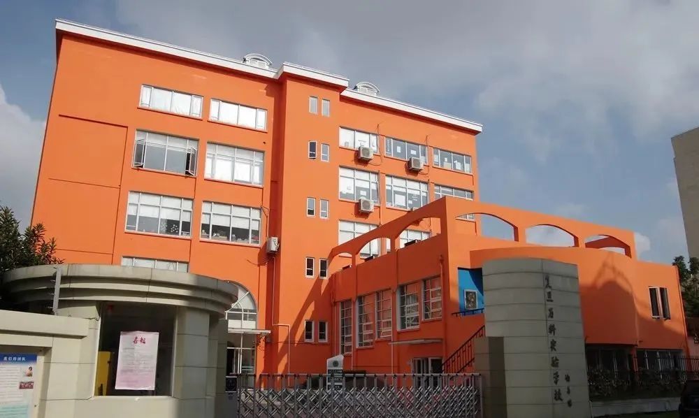 上海“复旦系”一贯制学校盘点！家长挤破头往里钻，学位供不应求