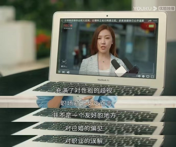 女心理师：被上司醉酒性侵的李薇，穿着暴露，是原罪还是借口？