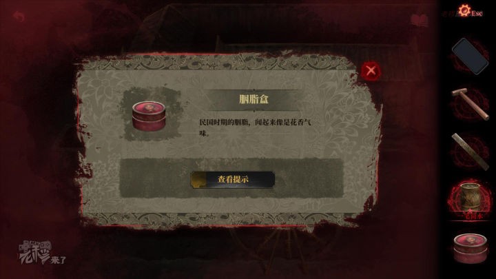 攻略 |《纸嫁衣2奘铃村》「第二章」 PC全流程解谜图文通关攻略