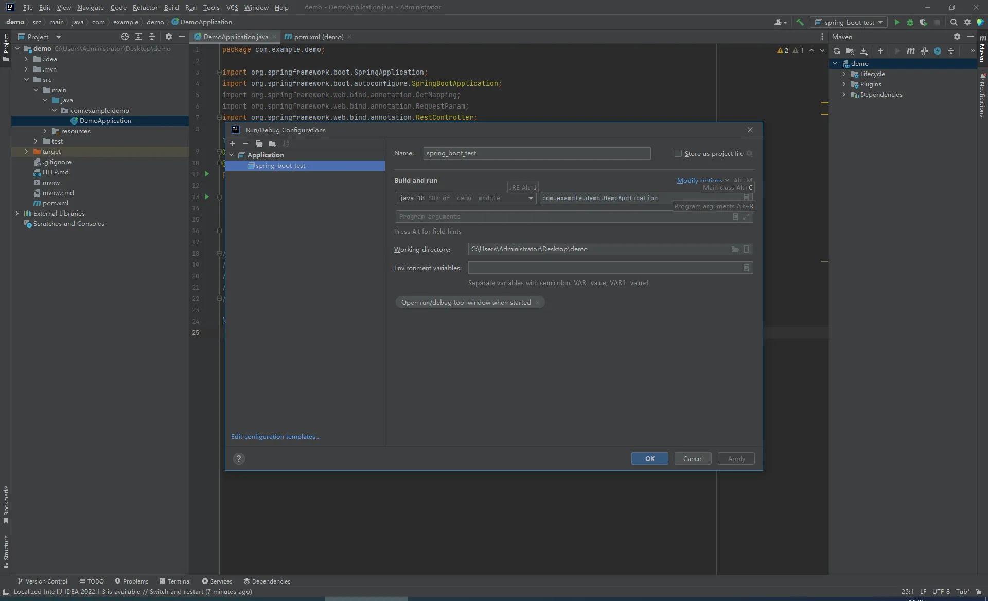 在工作之余学编程-搂草打兔子(第十二集)---idea中配置springboot