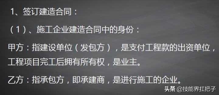 月薪1.2万的建筑老会计，整理了70页账务处理手册，不佩服不行啊