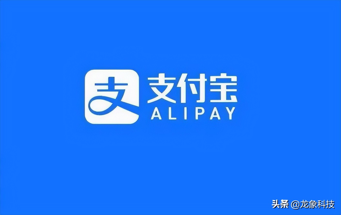 支付寶將更新：用戶可以自行選擇展示界面