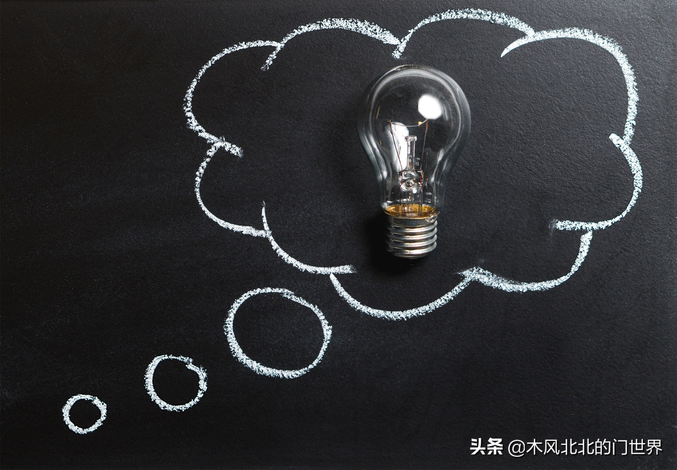 同事间相处，总说学不会拒绝，不如试试这3种方法
