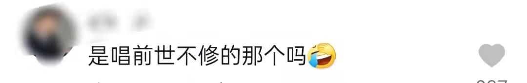 男歌手因电信诈骗犯罪被捕 男星现场照曝光,身份引猜测