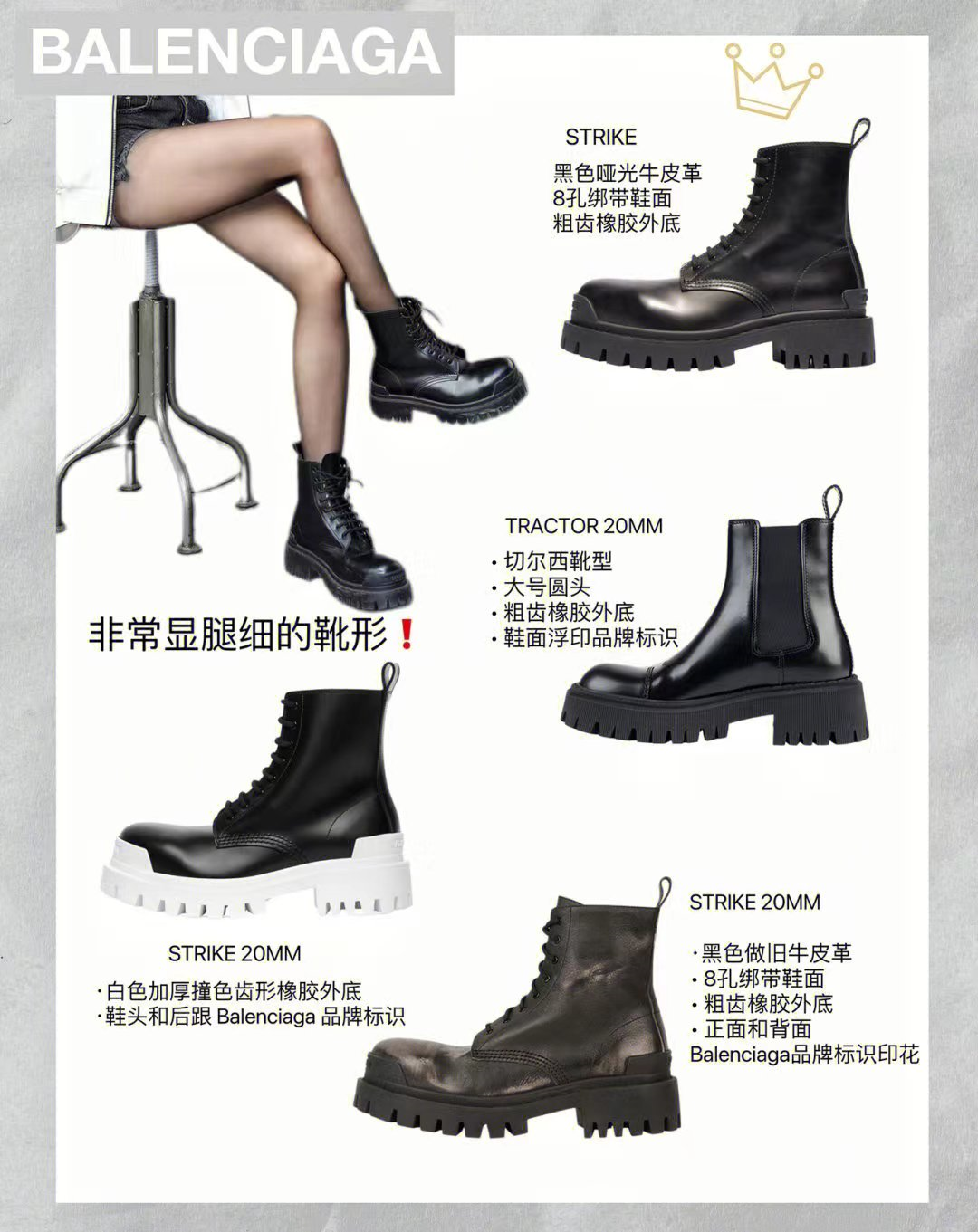 2022秋冬大牌短靴合集，鞋型没有平替
