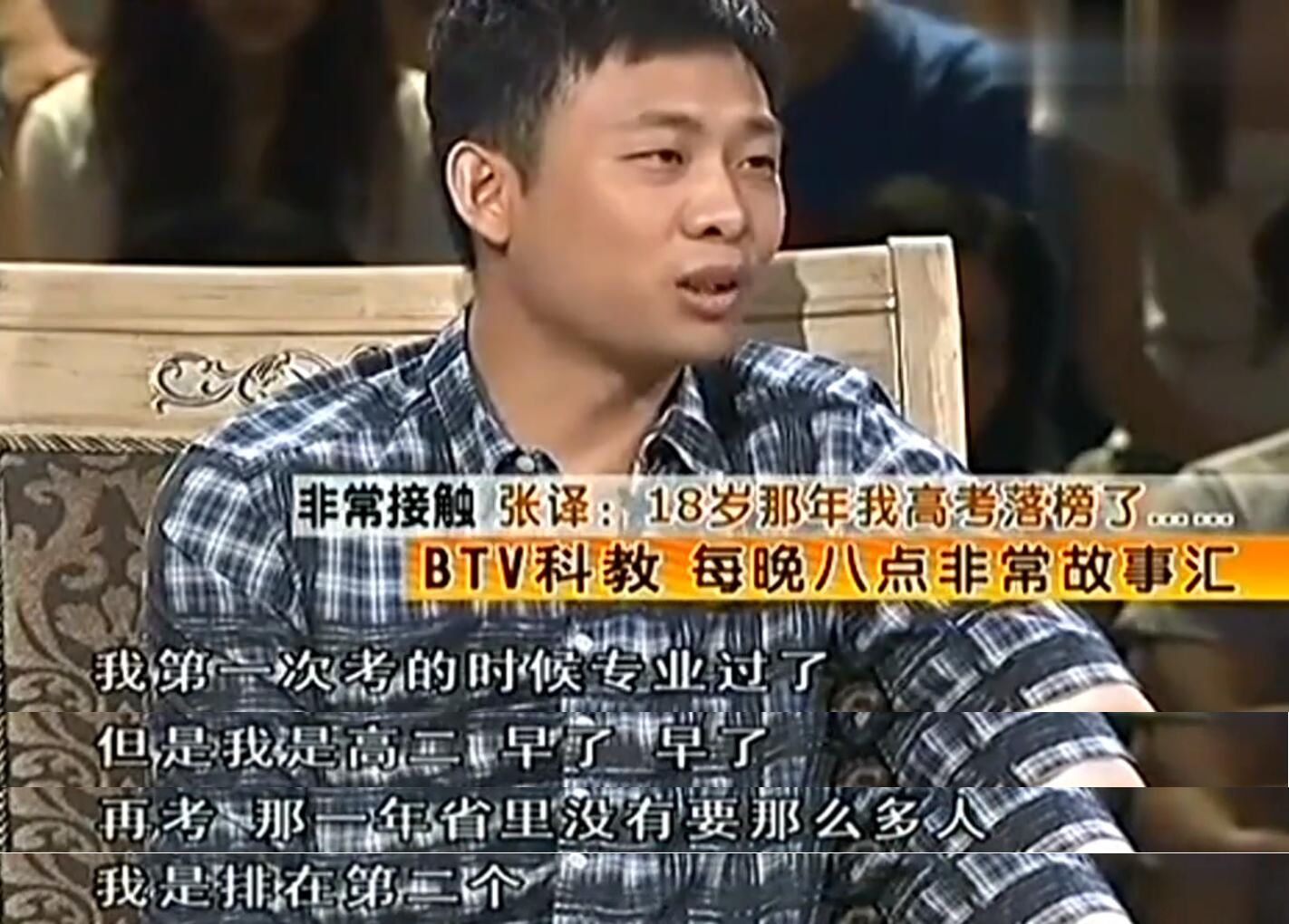 高考曾落榜的明星：李现谭松韵都是复读生，段奕宏张译考过多次