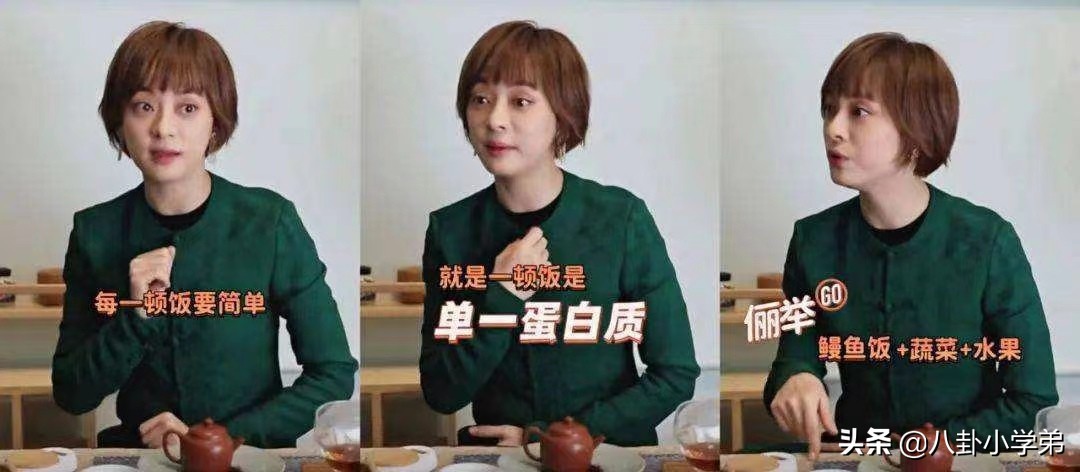 崇尚素食，注重保养，却眼凸显老状态差，这些女星败给了无效养生