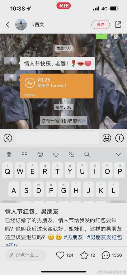 情人节情人不送礼物代表什么（情人节要送礼物吗）