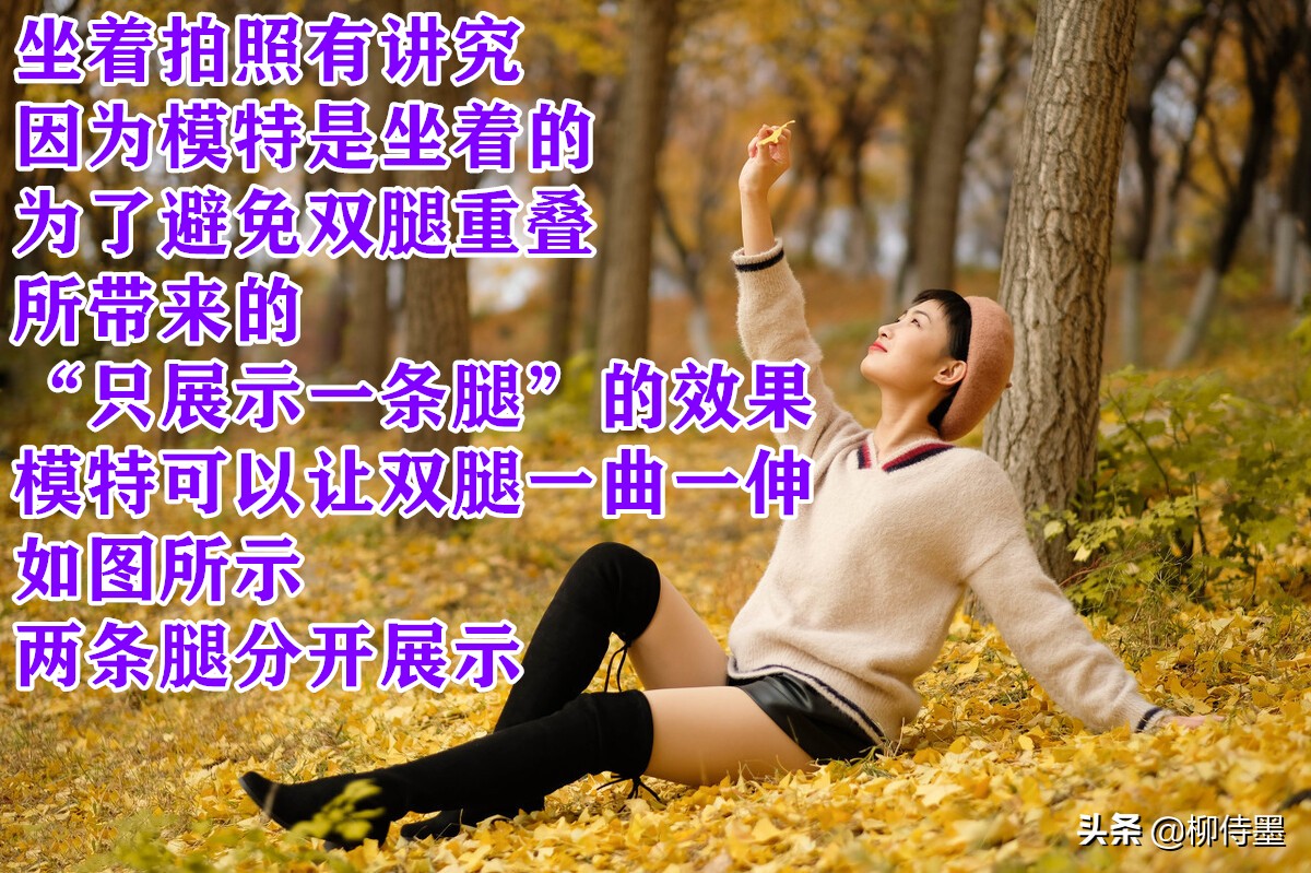 拍照不會(huì)擺姿勢(shì)？掌握一個(gè)攝影技巧，人像照片可以更出挑