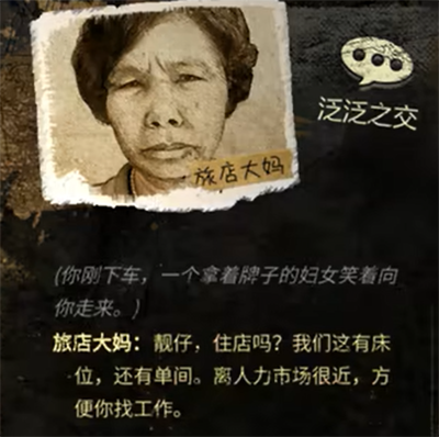 如何死(打工人的100种「死」法，都在这个游戏里了)