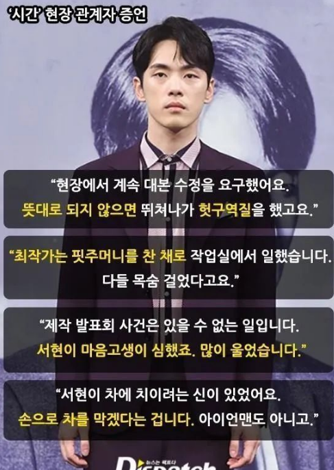 霸凌者也能当明星？起点多高就摔得多惨，徐睿知的塌房不无道理