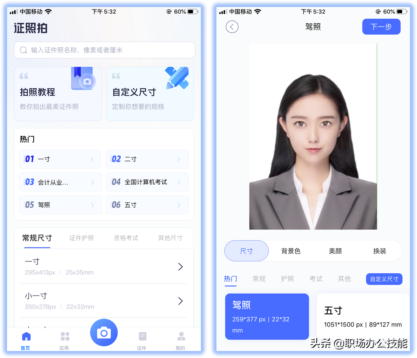 9款国家出品的宝藏App，每一个都堪称神器！国家出品、必是精品