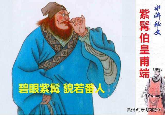 《水浒传》才是第一部章回小说，施耐庵为何以“回”为章节？