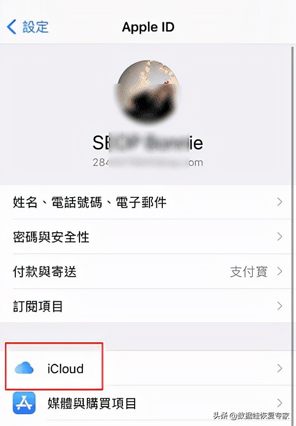 手机通讯录误删怎么恢复，怎样恢复删除的联系人的手机号