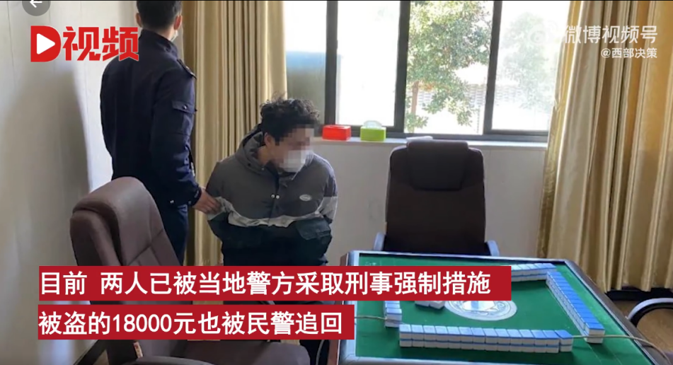 网传陕西佳县现“铁笼女”，官方介入【三分钟法治新闻全知道】