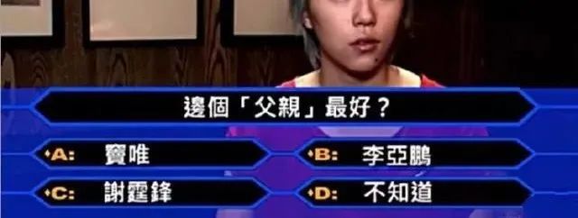 妈妈是亚洲流行天后，爸爸是摇滚教父，为何25岁还被称为“孩子”