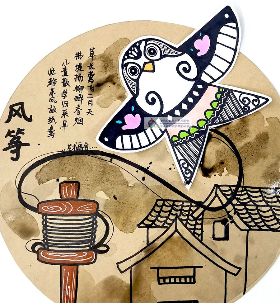 儿童画教程 | 线描画--儿童散学归来早,忙趁东风放纸鸢