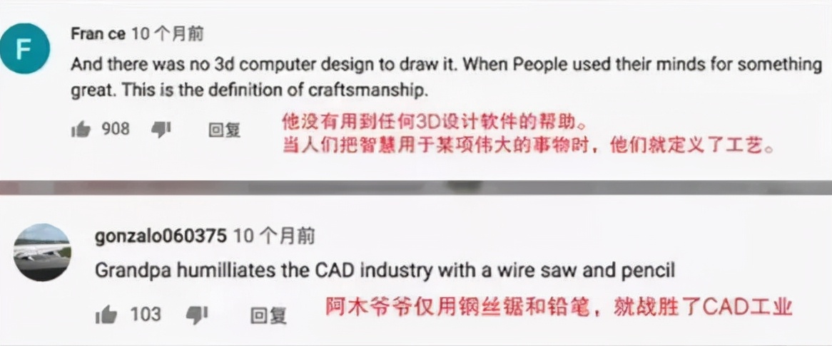 油管获赞1000万，广西大爷造出2600年前鲁班凳，千万老外大赞厉害