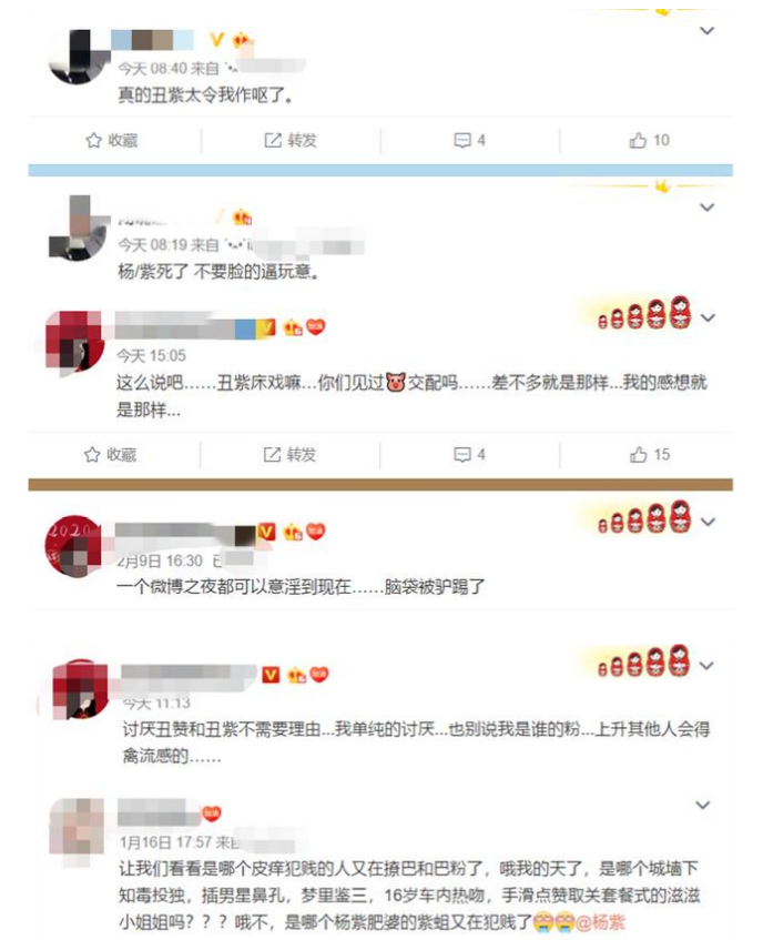 网友“越黑越红”的6位女星，个个因祸得福，你说气人不气人