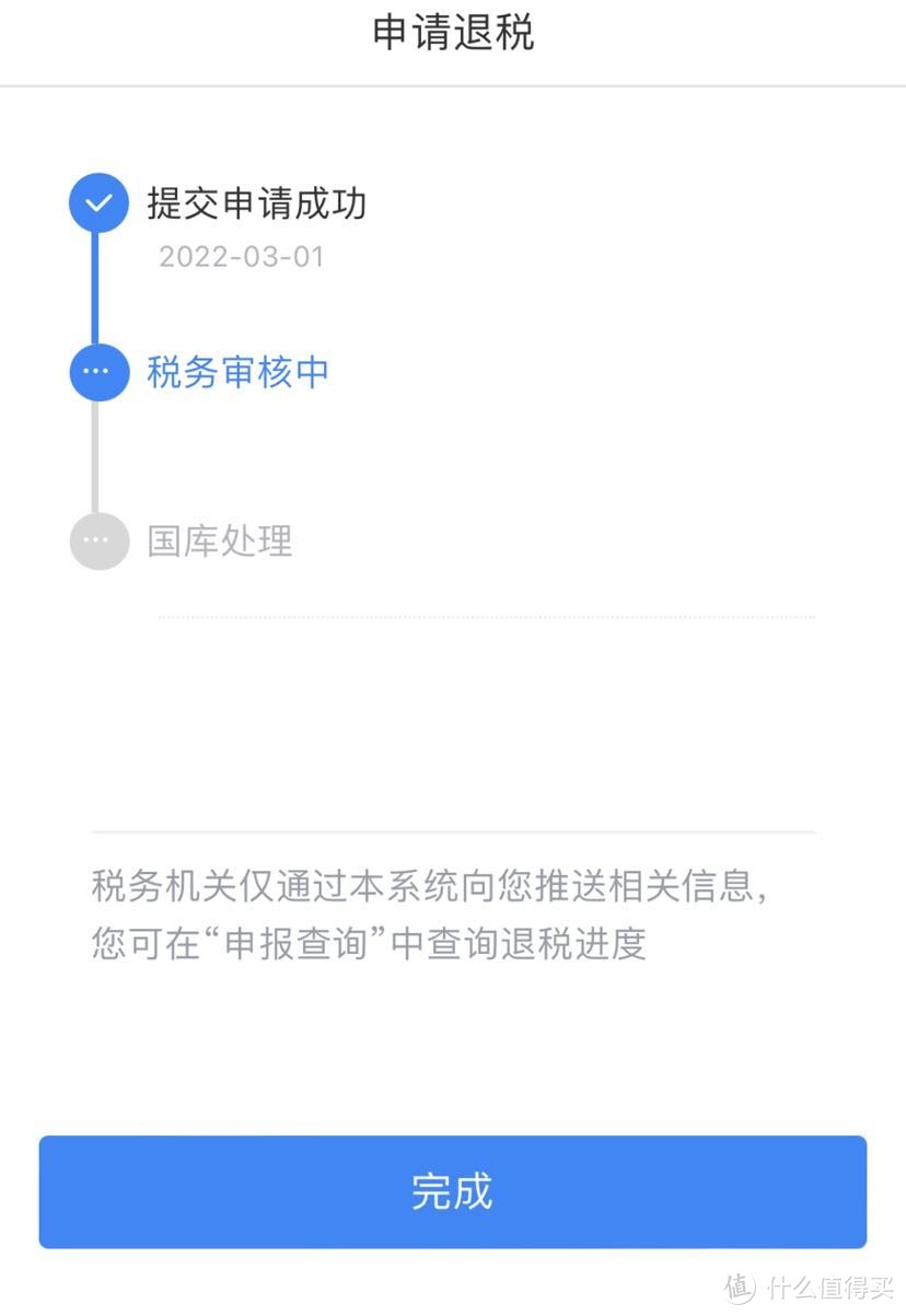 2021综合所得税年度汇算开始啦！干货指南，拿走不谢