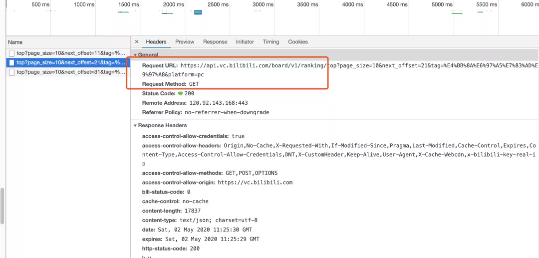 Python帮你把B站上喜欢的视频下载下来